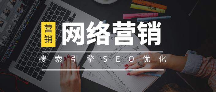 百度seo网站排名优化（百度快速排名优化技术）