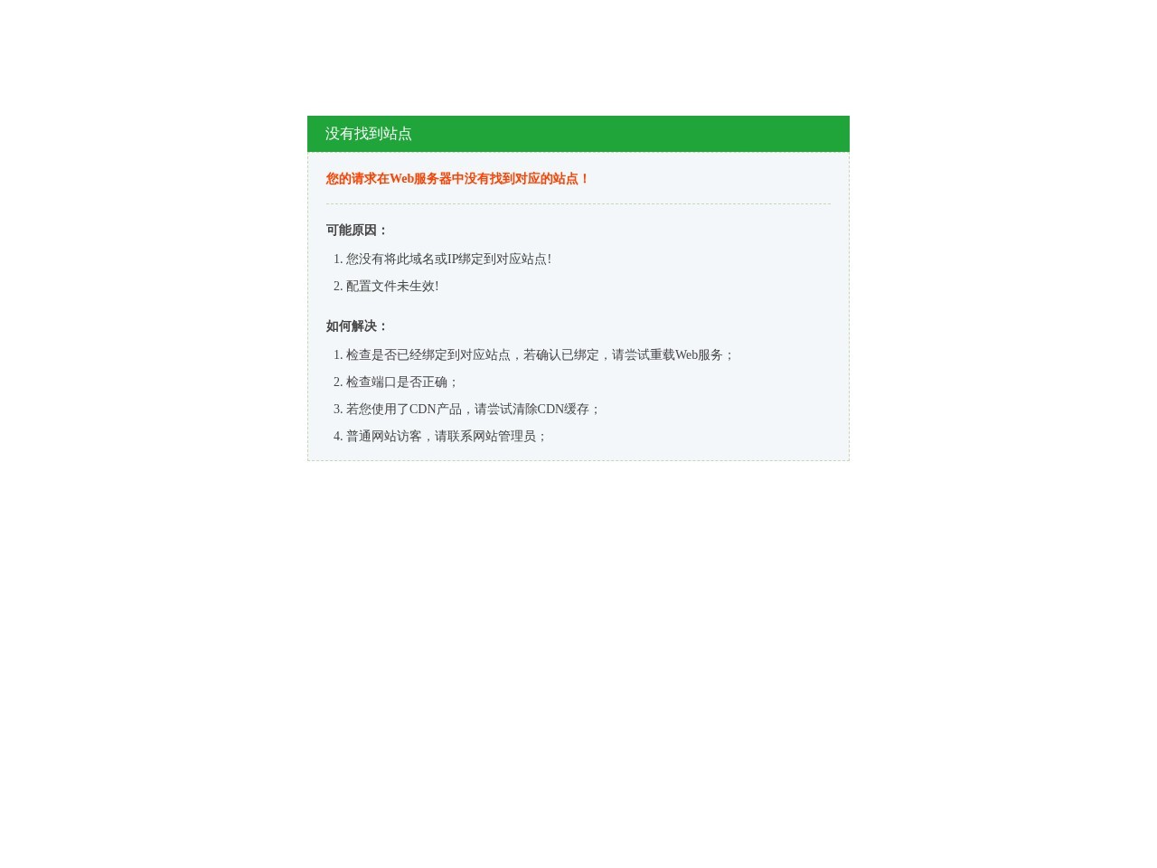 普特英语学习网